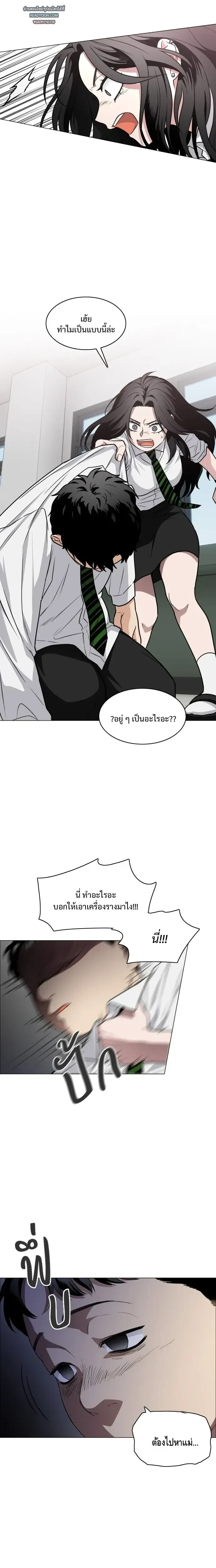 หน้าที่ 29