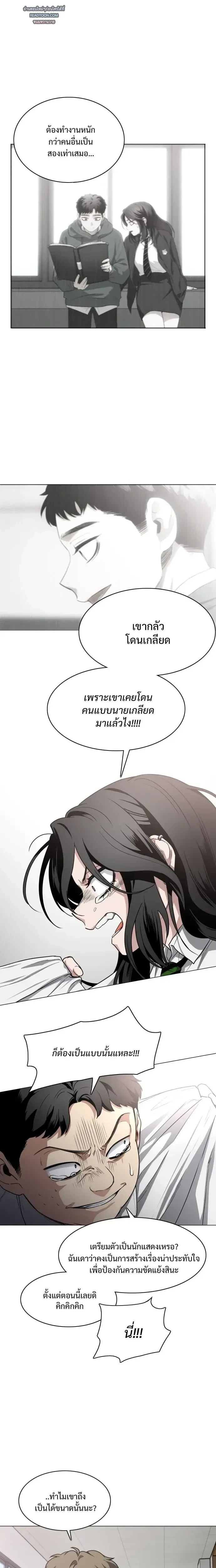 หน้าที่ 17