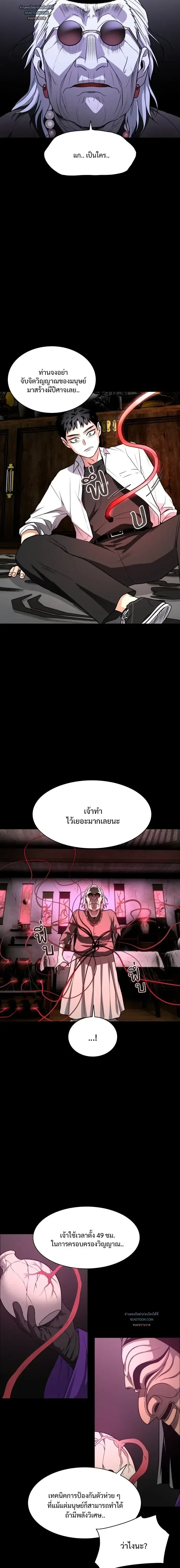 หน้าที่ 27