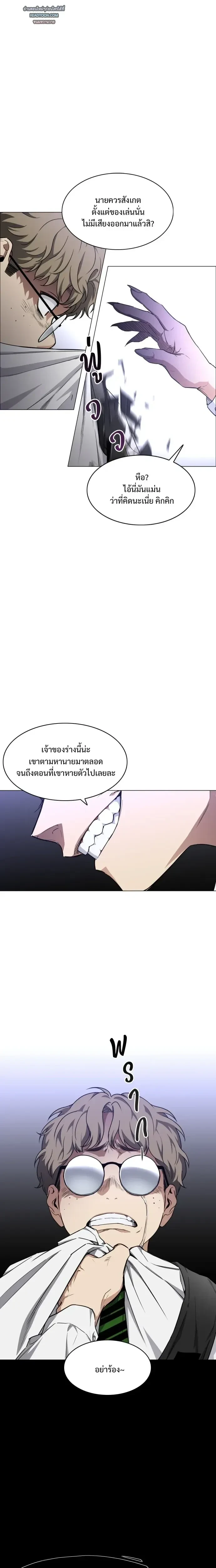 หน้าที่ 20