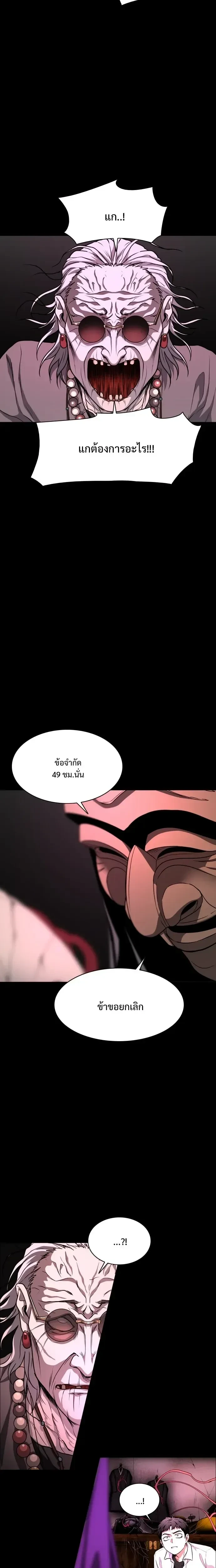 หน้าที่ 28
