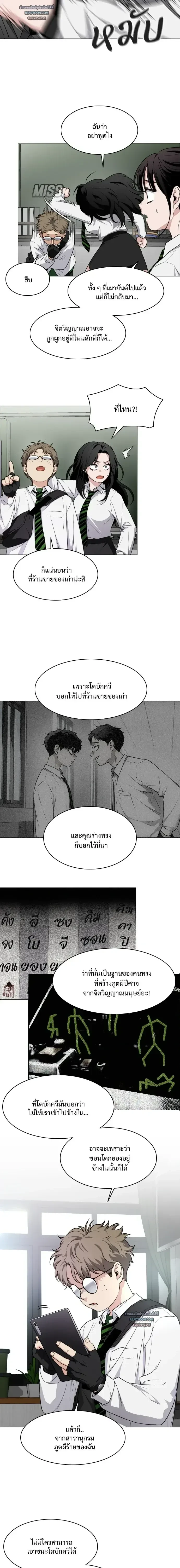 หน้าที่ 9