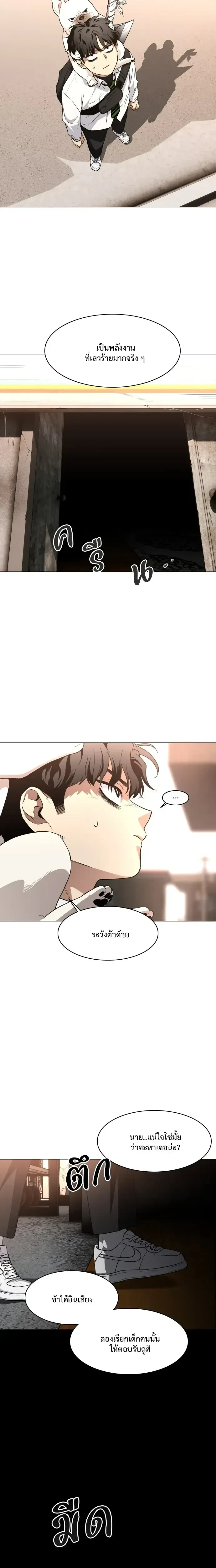 หน้าที่ 22
