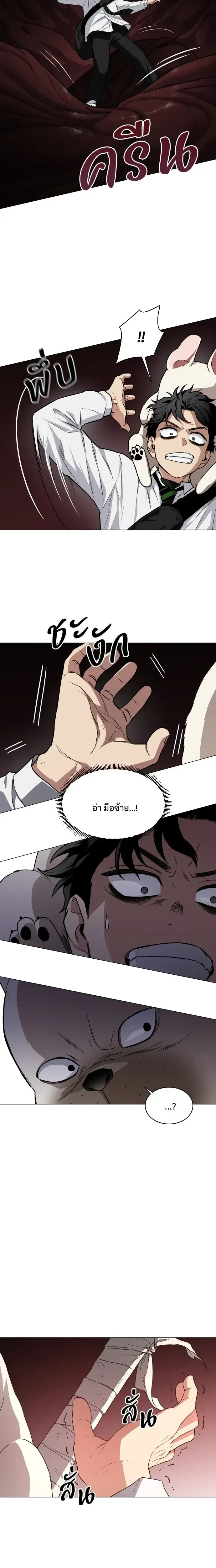 หน้าที่ 25