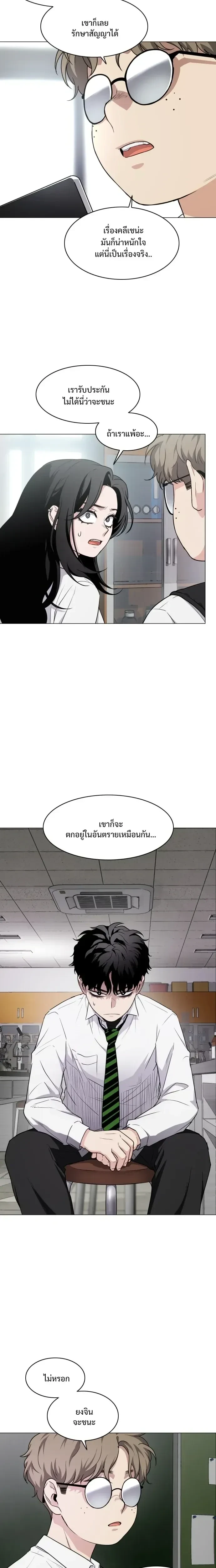 หน้าที่ 10