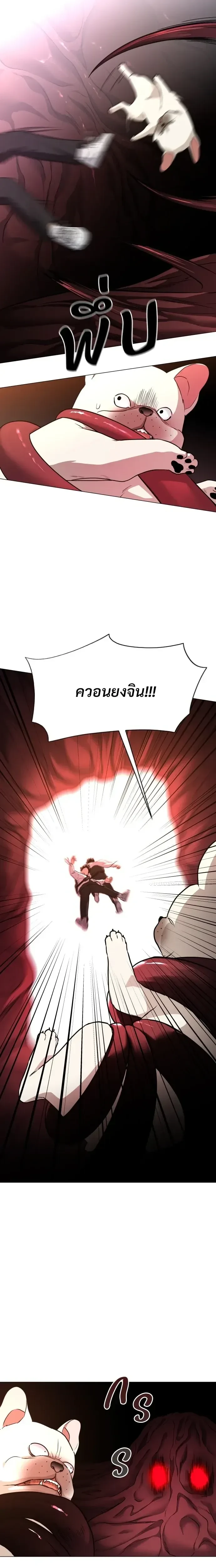 หน้าที่ 28