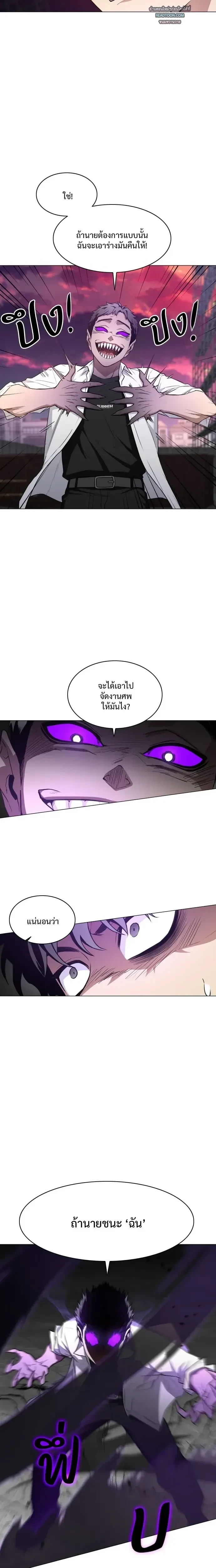 หน้าที่ 20