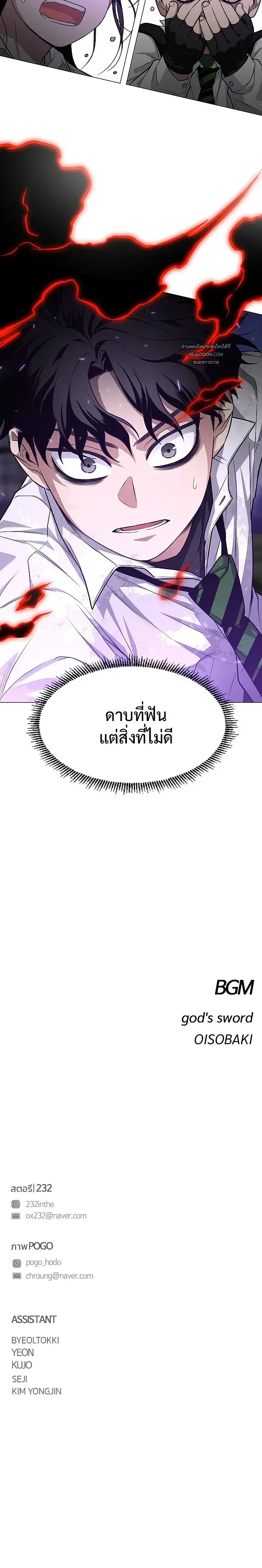 หน้าที่ 23