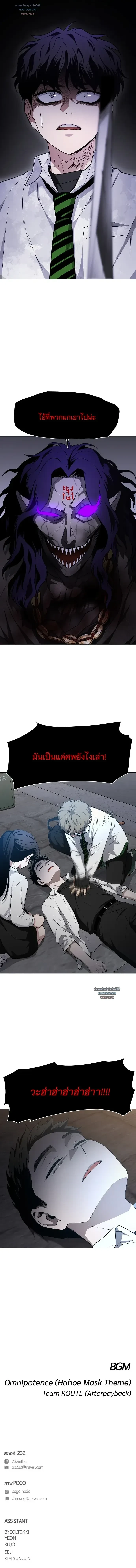 หน้าที่ 32