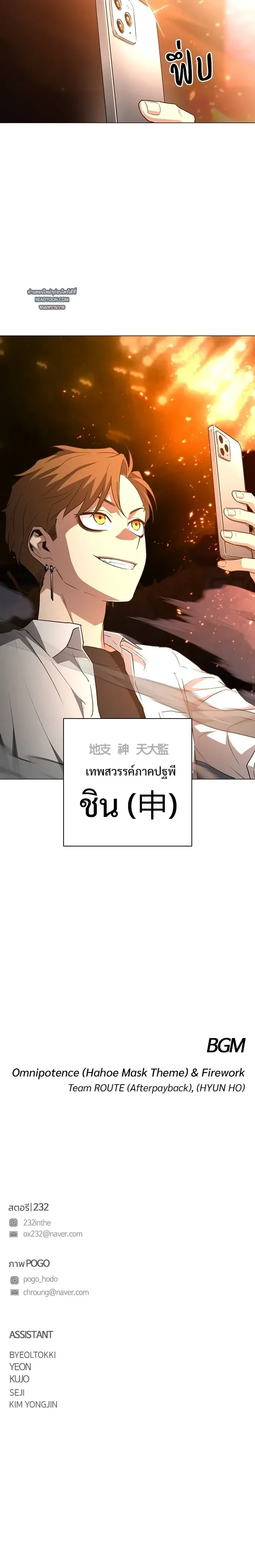 หน้าที่ 29