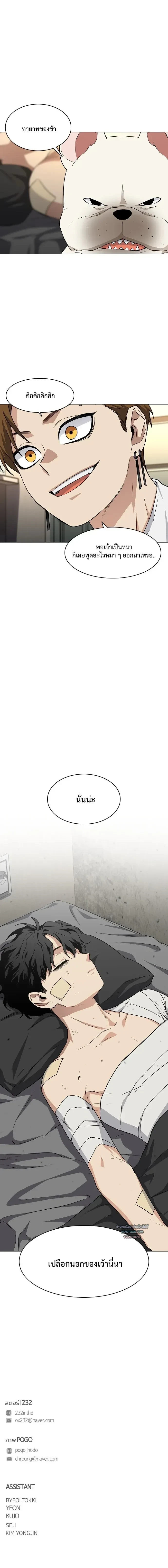 หน้าที่ 25