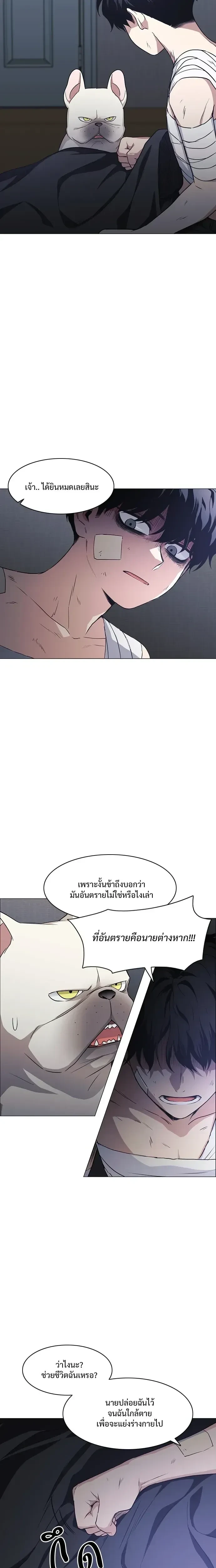 หน้าที่ 25