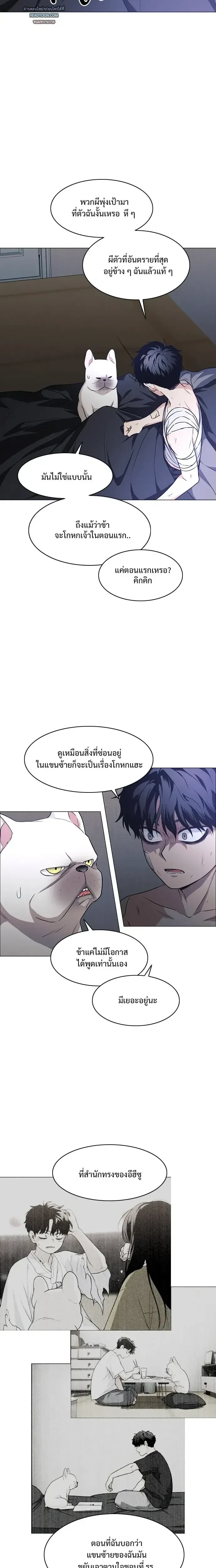 หน้าที่ 26