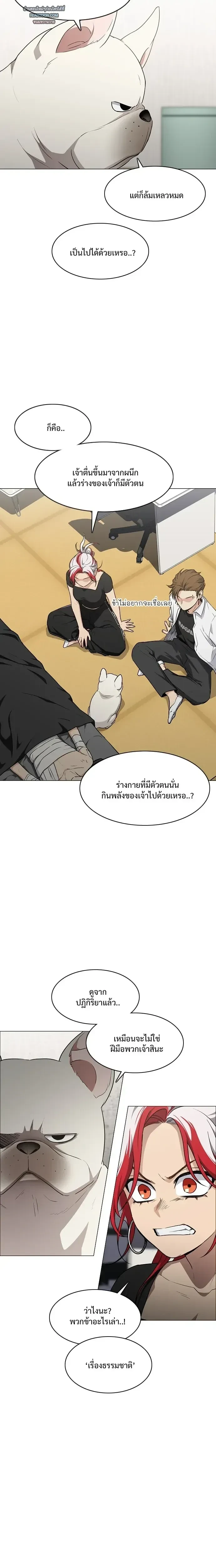 หน้าที่ 5