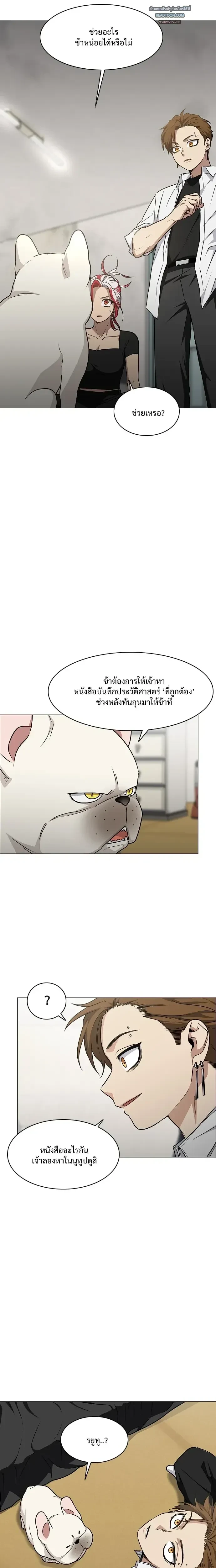 หน้าที่ 11