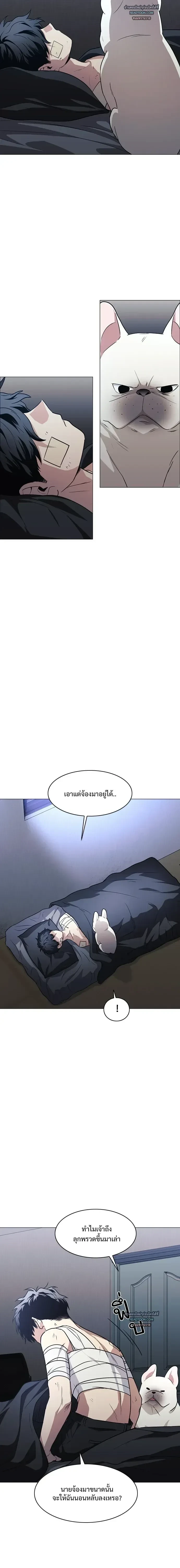 หน้าที่ 21