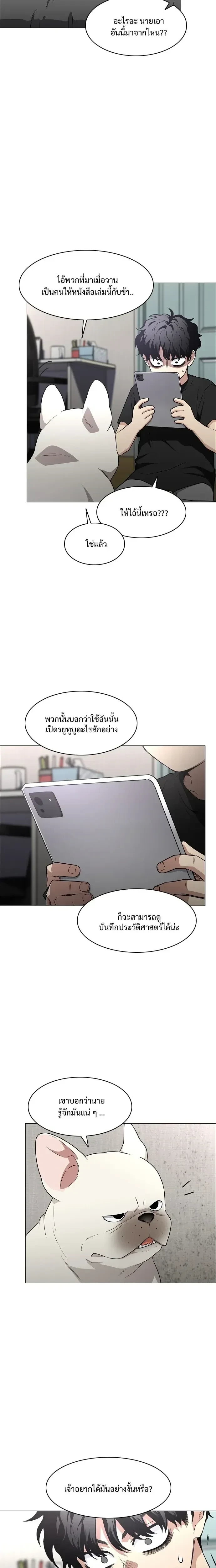 หน้าที่ 10