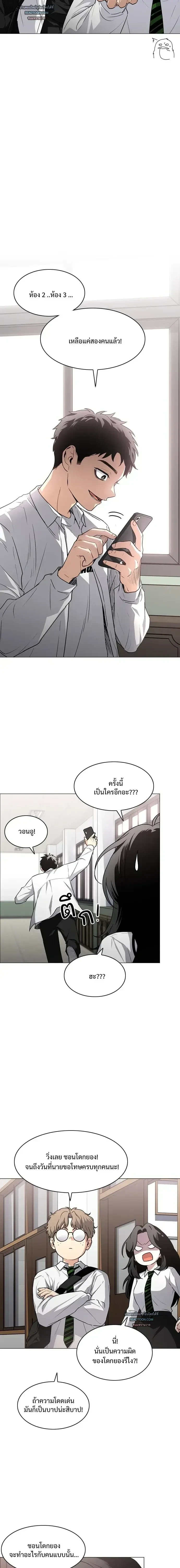 หน้าที่ 15