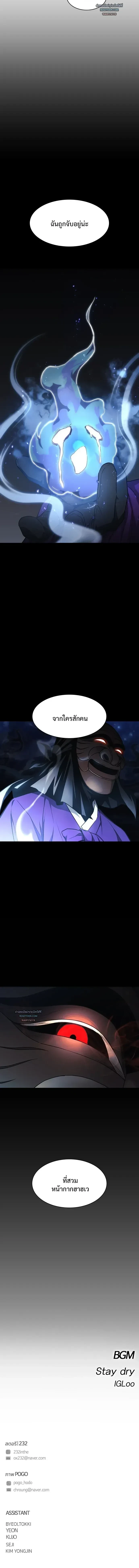 หน้าที่ 32