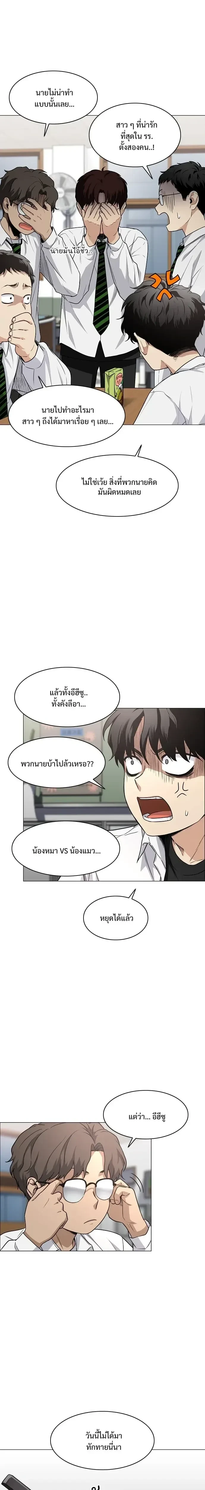 หน้าที่ 25