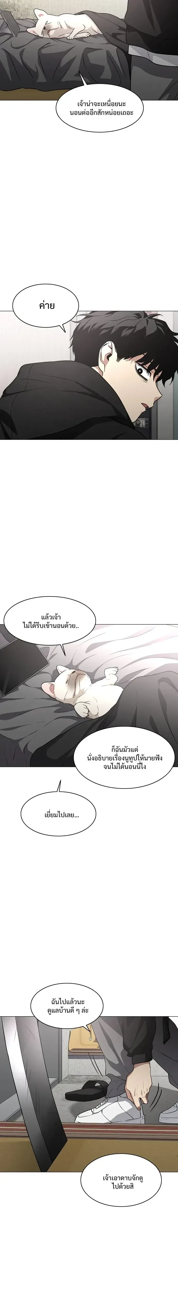 หน้าที่ 10