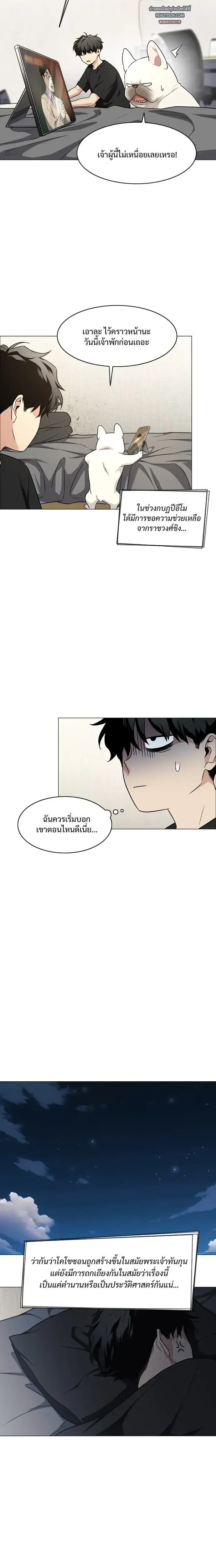 หน้าที่ 8