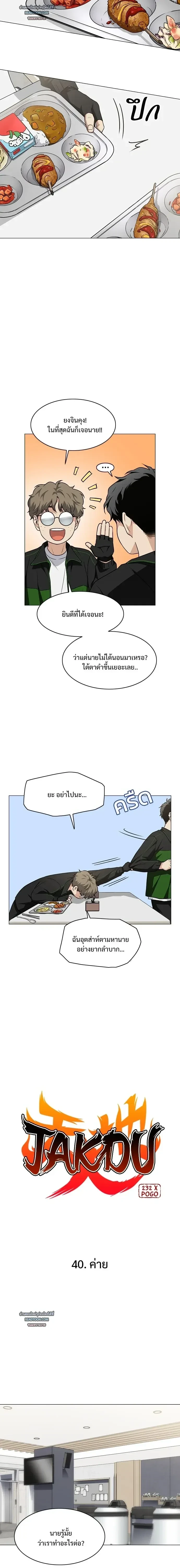 หน้าที่ 3