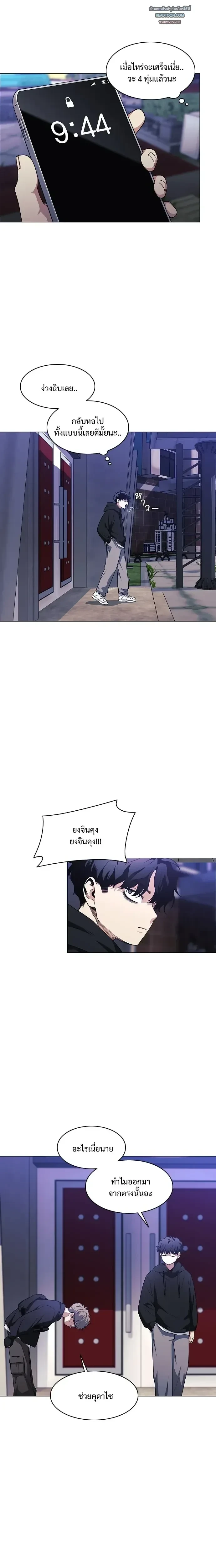 หน้าที่ 17