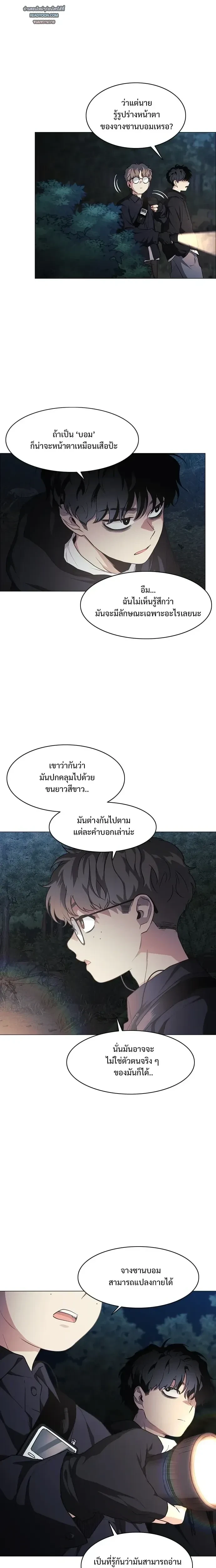 หน้าที่ 11