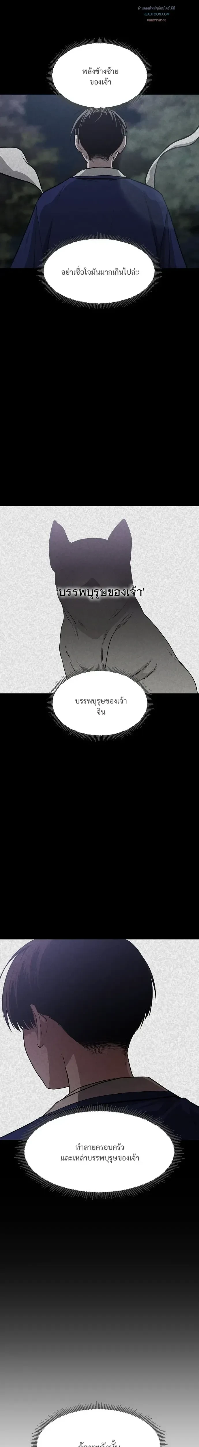 หน้าที่ 20