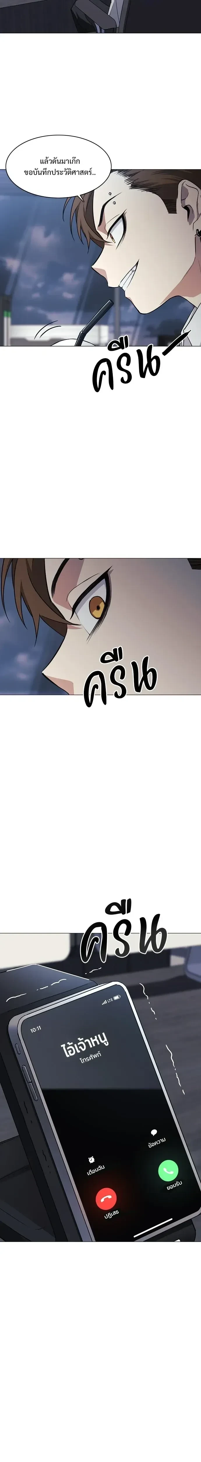 หน้าที่ 25