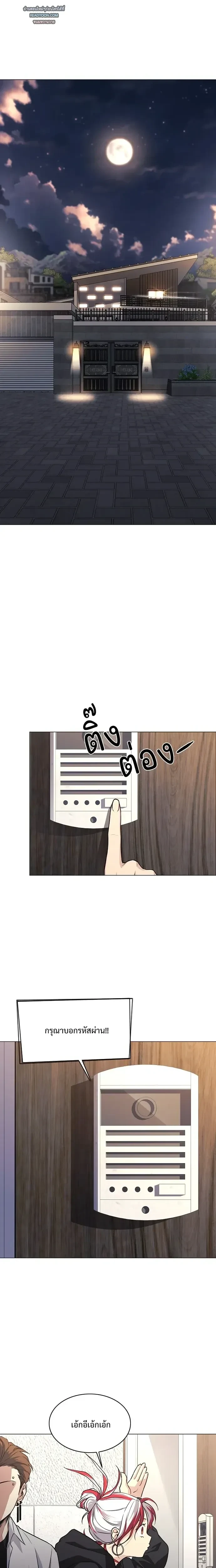 หน้าที่ 26