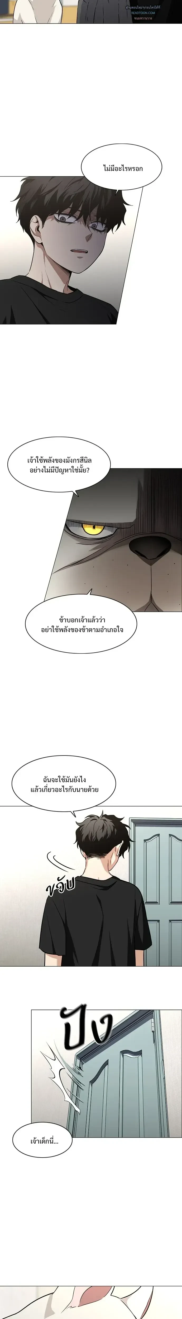 หน้าที่ 8
