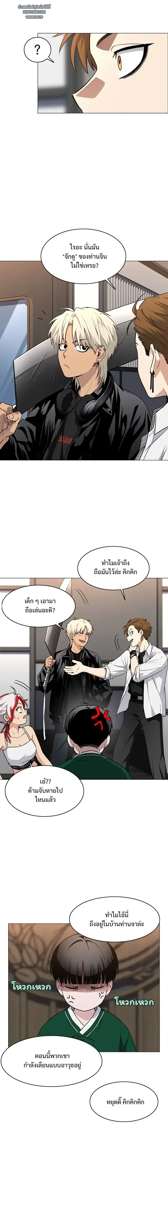 หน้าที่ 14