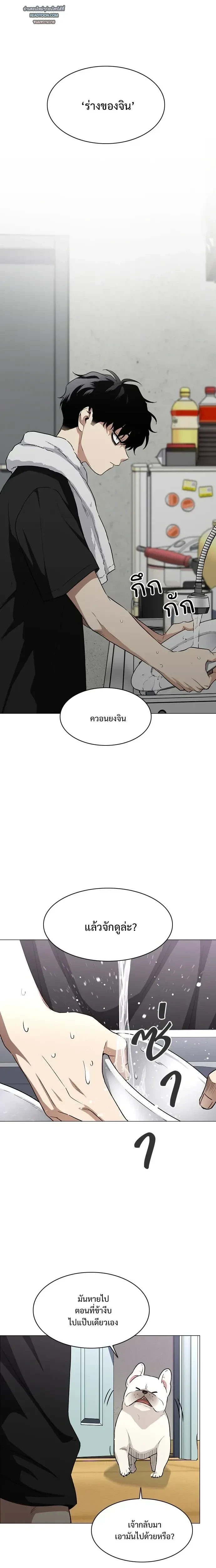 หน้าที่ 5
