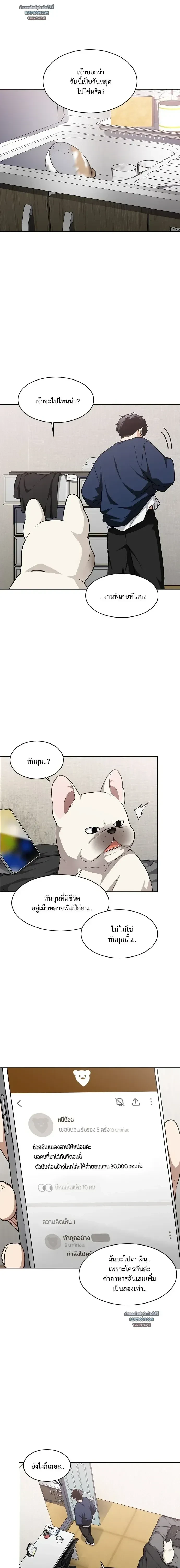 หน้าที่ 6