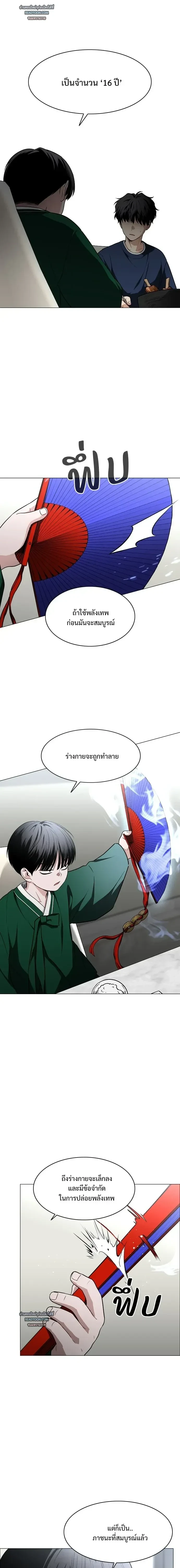 หน้าที่ 21