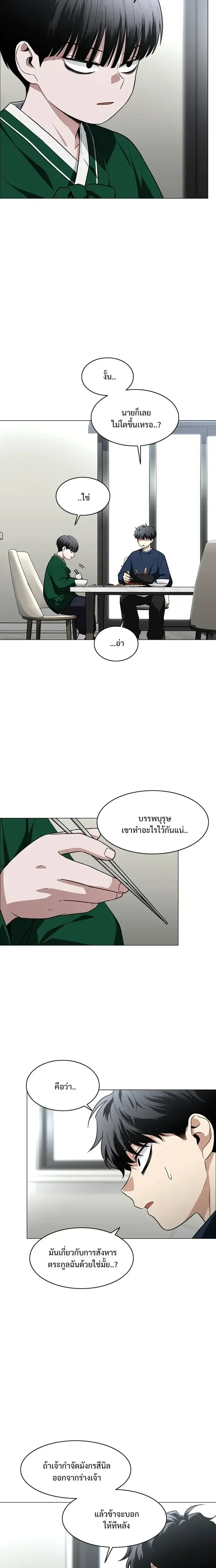 หน้าที่ 22