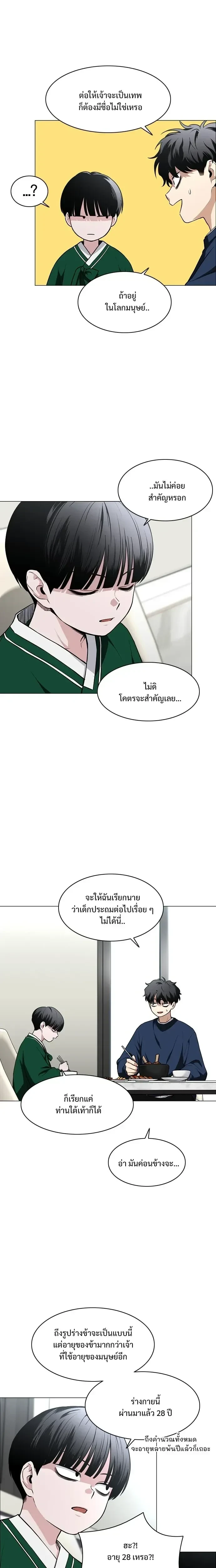 หน้าที่ 19