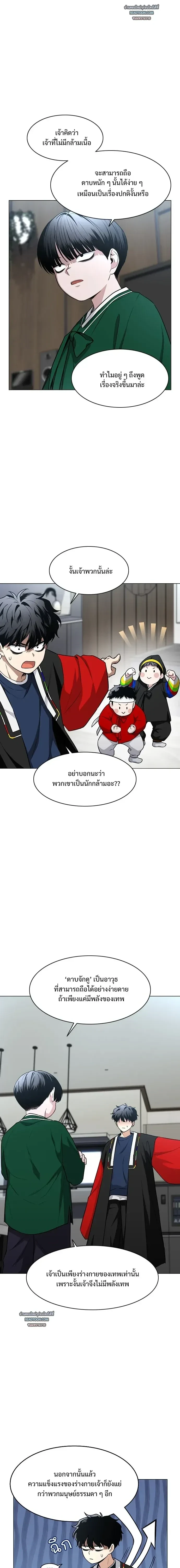 หน้าที่ 9