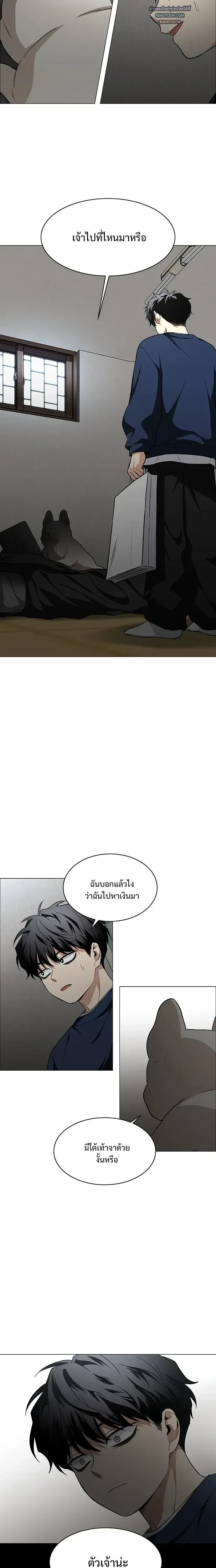 หน้าที่ 26