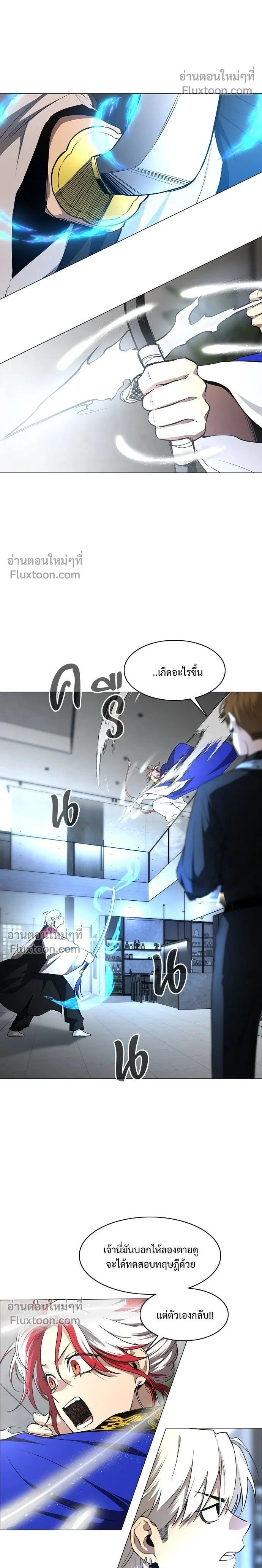 หน้าที่ 2