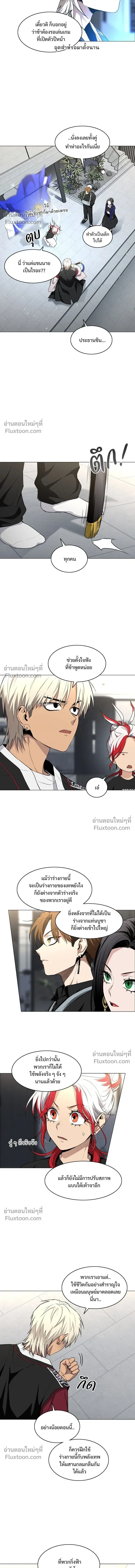 หน้าที่ 3
