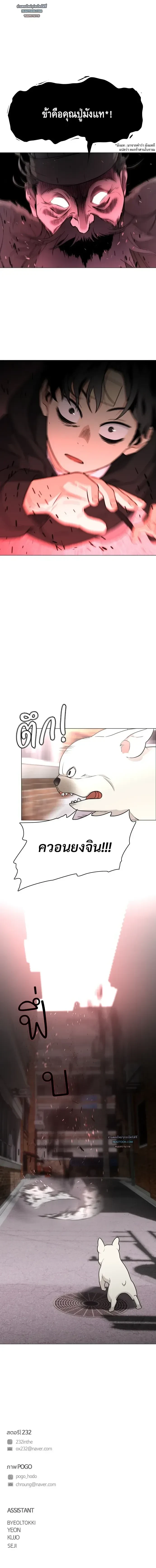 หน้าที่ 29