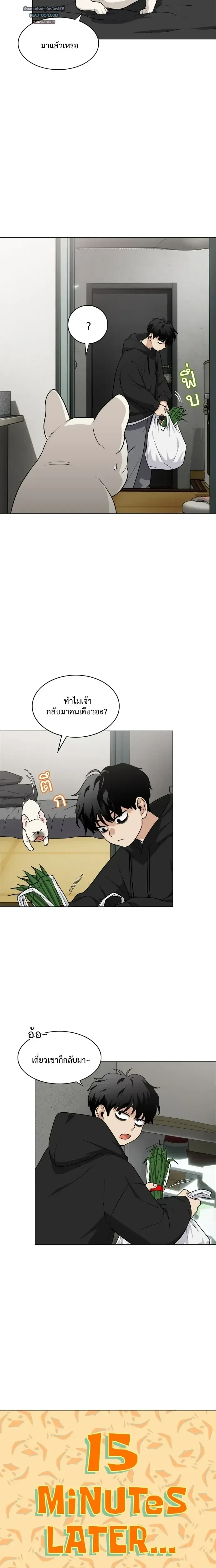 หน้าที่ 23