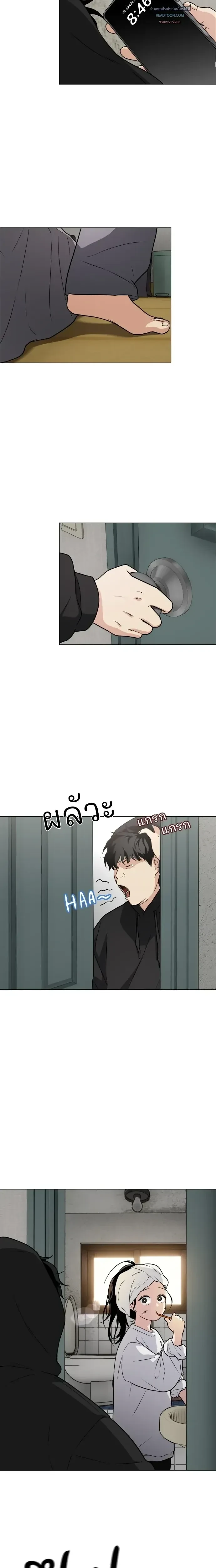 หน้าที่ 2