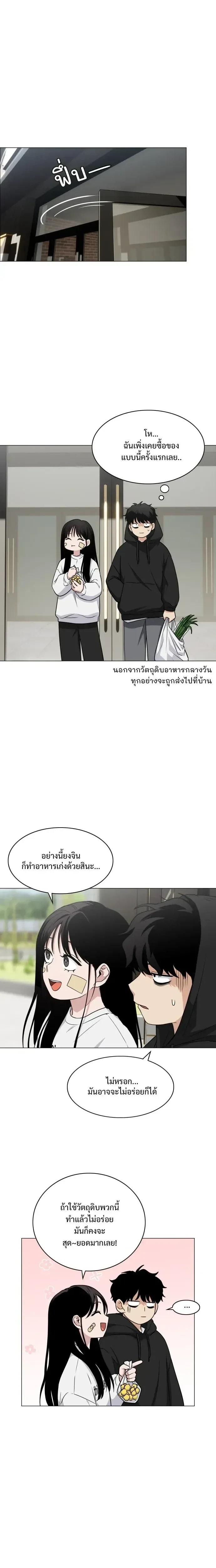 หน้าที่ 13