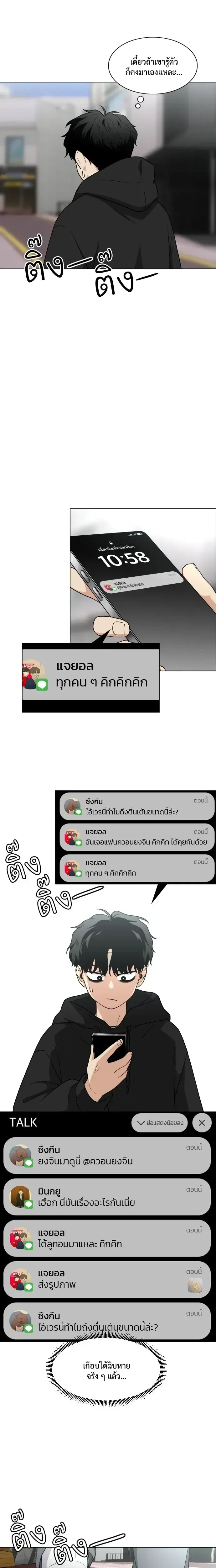 หน้าที่ 16
