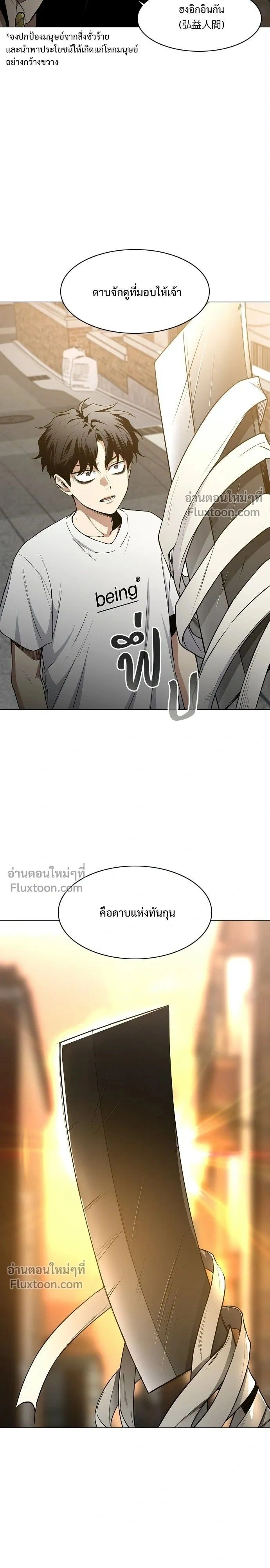 หน้าที่ 19