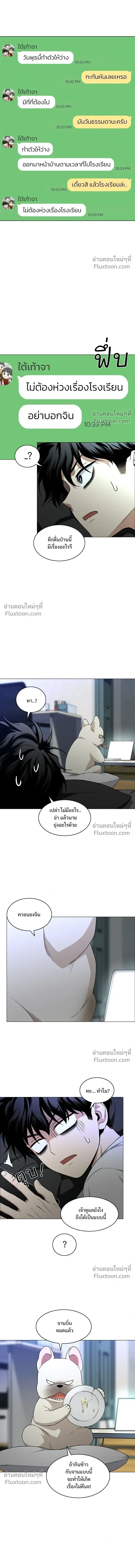หน้าที่ 16